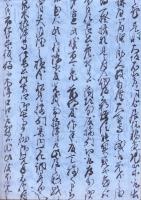 江南郷土史研究会会報400号記念集冊版　巻の6（愛知県）