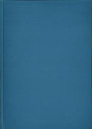 蘇原東山遺跡郡発掘調査報告書　-各務原市文化財調査報告書第26号-（岐阜県）