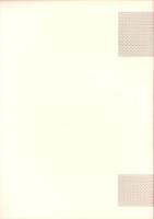 紀伊考古学研究　第2号（和歌山県）