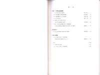 おおいた考古　第9・10集（大分県）