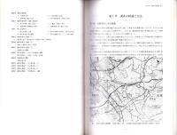 蔵塚古墳　-大阪府文化財調査研究センター調査報告書 第24集-（大阪府）