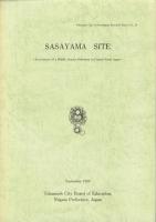 笹山遺跡発掘調査報告書　-十日町市埋蔵文化財発掘調査報告書 第14集-（新潟県）