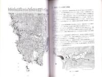 小島北磯遺跡　-大阪府文化財調査研究センター調査報告書 第54集-
