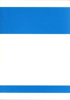 大阪市文化財協会　研究紀要　平成10年4月創刊号