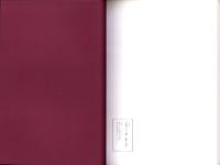 （図録）古代びとの顔　-面形の世界-