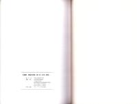 （図録）東海の貝塚　-食べる・祈る・葬る-