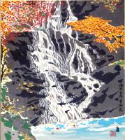 （木版画色紙）徳力富吉郎「洛北大原音無滝」