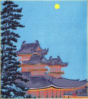 （木版画色紙）徳力富吉郎「平安神宮秋」