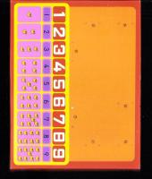 （付録）ビックリマンさんすうけいさんき　-入学準備「小学一年生」平成1年春の号付録-