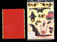 （付録）ゾイド・バトル軍団ペーパーモデル/ビックリマンひみつ大百科/ジェニープレゼントケースほか　5点一括　-小学一年生平成1年3月号-