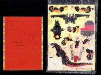 （付録）ゾイド・バトル軍団ペーパーモデル/ビックリマンひみつ大百科/ジェニープレゼントケースほか　5点一括　-小学一年生平成1年3月号-