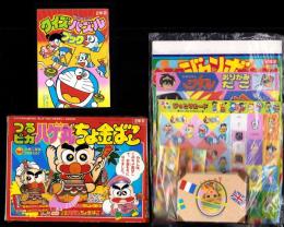 （付録）つるピカハゲ丸ちょ金ばこ/魔神英雄伝ワタルおりがみだこ/ジェニーうらないばこ他　7点一括　-小学二年生平成1年2月号付録-