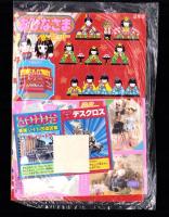 （付録）ビックリマン次界とつげきゲーム/最強ゾイド改造図鑑/ジェニーなかよしカードほか　5点一括　-小学二年生平成1年3月号付録-