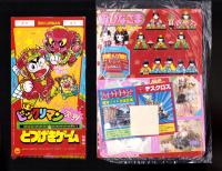 （付録）ビックリマン次界とつげきゲーム/最強ゾイド改造図鑑/ジェニーなかよしカードほか　5点一括　-小学二年生平成1年3月号付録-