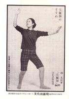 太極拳　-中国8億人民の健康体操-　レモン新書19