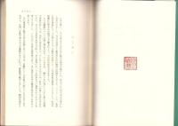 暴力に勝つ護身術　-近代的護身法と太極拳の秘術-