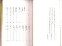 中国拳法　少林拳　-空手の源流-