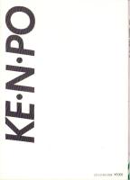 中国拳法　-太極拳・形意拳・八卦掌-