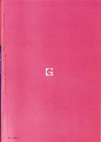 八段錦健康法　-太極拳入門-　マイライフシリーズ44