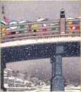 （木版画色紙）徳力富吉郎「三條大橋」