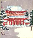 （木版画色紙）徳力富吉郎「平安神宮」