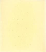 （木版画色紙）徳力富吉郎「鷹ヶ峯　常照寺吉野門」