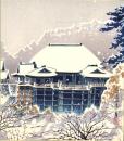 （木版画色紙）徳力富吉郎「雪の清水寺」