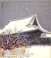 （木版画色紙）徳力富吉郎「御影堂」