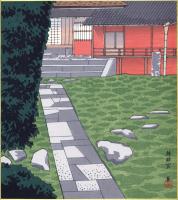 （木版画色紙）徳力富吉郎「桂離宮」