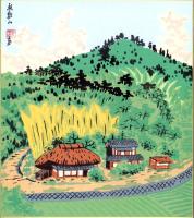 （木版画色紙）徳力富吉郎「板敷山」