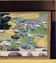 （木版画色紙）徳力富吉郎「裏千家　又隠庭前」