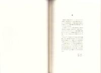 （楽譜）フランドル宗教曲集1　-ルネッサンス合唱名曲選6-