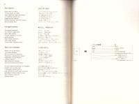 （楽譜）フランドル宗教曲集1　-ルネッサンス合唱名曲選6-