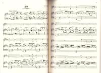 （楽譜）日本歌曲集3