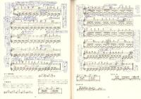 （楽譜）ツェルニー30番練習曲　-ピアノ指導講座（4）-