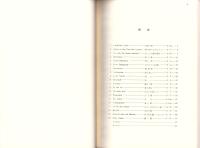 （楽譜）シューマン・二重唱曲集