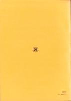 （楽譜）ベートーベン　荘厳ミサ曲