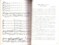 （楽譜）ベートーベン　荘厳ミサ曲