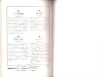 （楽譜）ベートーベン　荘厳ミサ曲