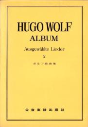 （楽譜）ボルフ歌曲集2