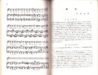 （楽譜）ボルフ歌曲集2