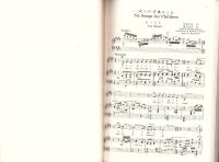 （楽譜）団伊玖磨歌曲集