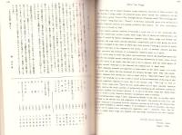 （楽譜）団伊玖磨歌曲集