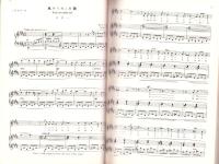 （楽譜）髙田三郎歌曲集