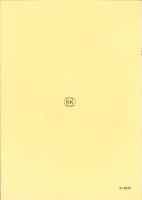 （楽譜）大中恩　歌曲集