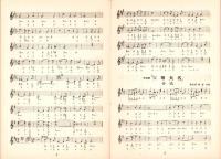 （楽譜）宝塚少女歌劇楽譜集　-2号 昭和9年2月-  東京宝塚劇塲花組公演