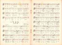 （楽譜）宝塚少女歌劇楽譜集　-2号 昭和9年2月-  東京宝塚劇塲花組公演