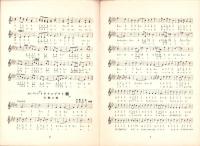 （楽譜）宝塚少女歌劇楽譜集　-5号 昭和9年7月-  東京宝塚劇塲月組公演