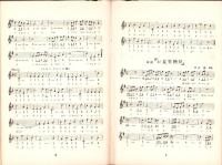 （楽譜）宝塚少女歌劇楽譜集　-6号 昭和9年8月-　東京宝塚劇塲花組公演