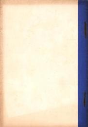 （同人誌）宝塚　1～10号　10部揃　-合本-　昭和6年